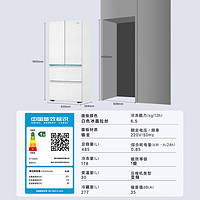 Haier 海爾 485升 超薄零嵌 全空間保鮮 風冷無霜 一級變頻  法式四開門冰箱 BCD-485WGHFD1BWLU1