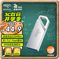 aigo 愛(ài)國(guó)者 64GB USB3.2高速U盤(pán) U315 讀速220MB/s 極客風(fēng)設(shè)計(jì) 便攜防水 金屬優(yōu)盤(pán)