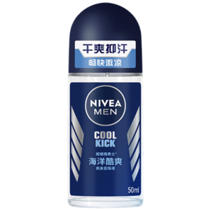 妮維雅（NIVEA）海洋酷爽爽身走珠液 活力抑汗香體液50ML（干爽 清涼 ）