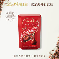 Lindt 瑞士蓮 軟心牛奶巧克力200g原裝進(jìn)口lindor送女友生日禮物婚慶喜糖零食