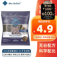 Blue Buffalo 藍(lán)饌 藍(lán)摯藍(lán)饌進口貓糧去骨雞肉高蛋白無谷物配方成貓糧85g
