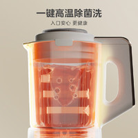 Midea 美的 安睡Max低音破壁機(jī) 1.75L大容量榨汁機(jī)料理機(jī)MJ-PB1S1贈(zèng)研磨杯