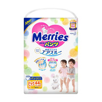 Merries 妙而舒 拉拉褲 XL44片