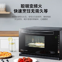 Midea 美的 M3-208E 微波爐 20L 黑色