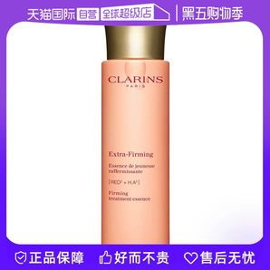 【自營(yíng)】嬌韻詩(shī)煥顏彈力精華水保濕水淡化細(xì)紋改善暗沉舒緩修護(hù)