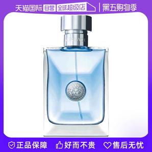 【自營】白敬亭VERSACE/范思哲經(jīng)典同名男士木質(zhì)淡香水50ml/100ml