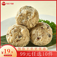 三全 香菇貢丸160g（任選10件）