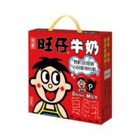 88VIP！Want Want 旺旺 風(fēng)味奶旺仔牛奶125ml*24盒