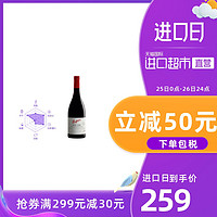 Penfolds 奔富 plus：Penfolds 奔富 BIN138 干紅葡萄酒 750ml