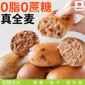 百億補(bǔ)貼！田園主義 全麥面包 280克