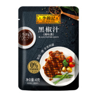 李錦記 調(diào)味組合生抽老抽蠔油醬料調(diào)料任選