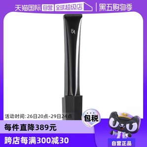 【自營】POLA寶麗黑BA賦顏晨光眼霜26g提拉緊致補水保濕淡化細(xì)紋