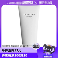 【自營】資生堂男士護(hù)膚潔面乳125ml男生專用洗面奶泡沫補(bǔ)水清潔