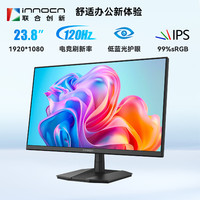 Innocn 聯(lián)合創(chuàng)新 23.8英寸顯示器FHD高清120Hz IPS廣色域 低藍光不閃屏 可壁掛HDMI電腦辦公電競游戲顯示屏24D1FC