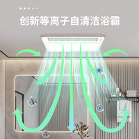 Yeelight 易來 A4L 多功能負(fù)離子除菌浴霸 2400W/單核塑封電機(jī)/12W照明/4琴鍵開關(guān)