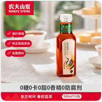 NONGFU SPRING 農(nóng)夫山泉 無糖飲料 東方樹葉 青柑普洱茶 500ml*15瓶