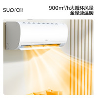 小超人 2匹新一級變頻家用客臥兩用省電大掛機50MDD