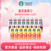 Starbucks 星巴克 星茶飲桃桃烏龍茶果汁茶 330mL*12瓶