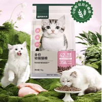 YANXUAN 網(wǎng)易嚴選 全價幼貓糧 500g