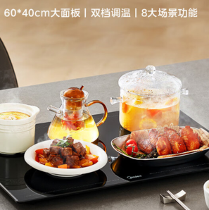 Midea 美的 暖菜板 熱菜板保溫板 （方形）HBT6040F2