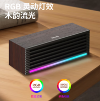 PHILIPS 飛利浦 SPA3709 電腦藍牙木質(zhì)音箱