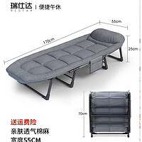 RESTAR 瑞仕達(dá) 午休折疊床 170cm寬55八腳