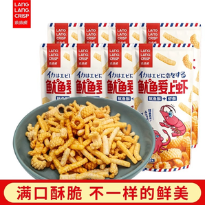 魷魚(yú)愛(ài)上蝦 魷魚(yú)酥+蝦條30g*16包 