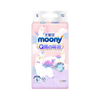 moony Q薄萌羽小羊駝系列 紙尿褲 S72片