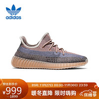 adidas 阿迪達(dá)斯 Yeezy Boost 350 男款休閑鞋 H02795