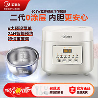 Midea 美的 電飯煲3L容量0涂層316L不銹鋼內(nèi)膽母嬰材質(zhì)24H預(yù)約家用飯煲