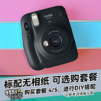 FUJIFILM 富士 mini11拍立得 相機(jī) instax女學(xué)生 一次成像 海外版