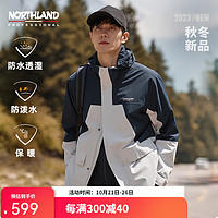 NORTHLAND 諾詩蘭 秋冬戶外男女硬殼三合一沖鋒衣