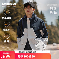 NORTHLAND 諾詩(shī)蘭 秋冬戶外男女硬殼三合一沖鋒衣