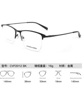 鏡宴 essilor 依視路 高清耐磨 膜巖 鏡框+膜巖1.60折射率*2（來架免費(fèi)加工）