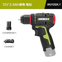 WORX 威克士 12V無(wú)刷手電鉆 WU130X.1 2.0Ah鋰電池