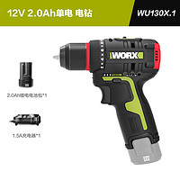 WORX 威克士 12V無刷手電鉆 WU130X.1 2.0Ah鋰電池