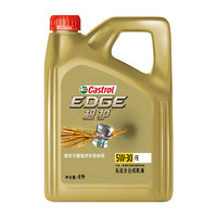 Castrol 嘉實多 極護系列 5W-30 FE SN級 全合成機油 4L