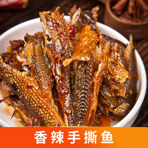 湖南特產(chǎn)！聚美合 香辣手撕魚 288g罐裝