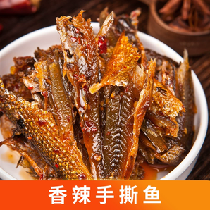 湖南特產(chǎn)！聚美合 香辣手撕魚 288g罐裝