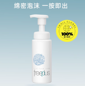 88VIP！freeplus  芙麗芳絲 凈潤洗顏泡沫 150ml