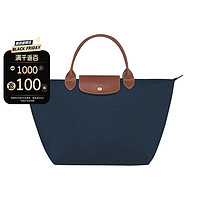 LONGCHAMP 瓏驤 女士中號(hào)海軍藍(lán)色帆布手提包