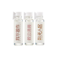 BARRIO 巴莉奧 試香小樣 1ml*1瓶