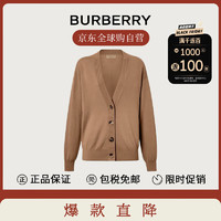 BURBERRY 博柏利 巴寶莉針織開衫經(jīng)典時尚百搭休閑米色女