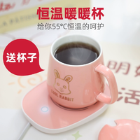 班尼兔 恒溫加熱暖暖杯墊 送杯子