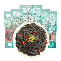 古蜀味道 蕨根粉200g*5袋+贈(zèng)油辣子1袋