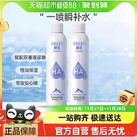 Rellet 頤蓮 玻尿酸補水噴霧 300ml/瓶*2