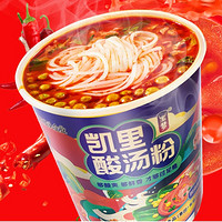 玉夢(mèng) 凱里酸湯粉新潮版 210g*3桶