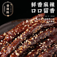 老四川 麻辣牛肉 60g/袋（多口味任選6件）