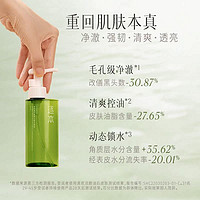 ZHUBEN 逐本 潔顏油 150ml 水感*2 （贈：逐本仲夏芳香面膜4片、逐本清歡卸妝油5ML*10）