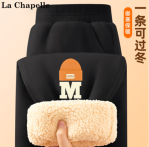 LA CHAPELLE MINI LA CHAPELLE拉夏貝爾  兒童羊羔絨衛(wèi)褲